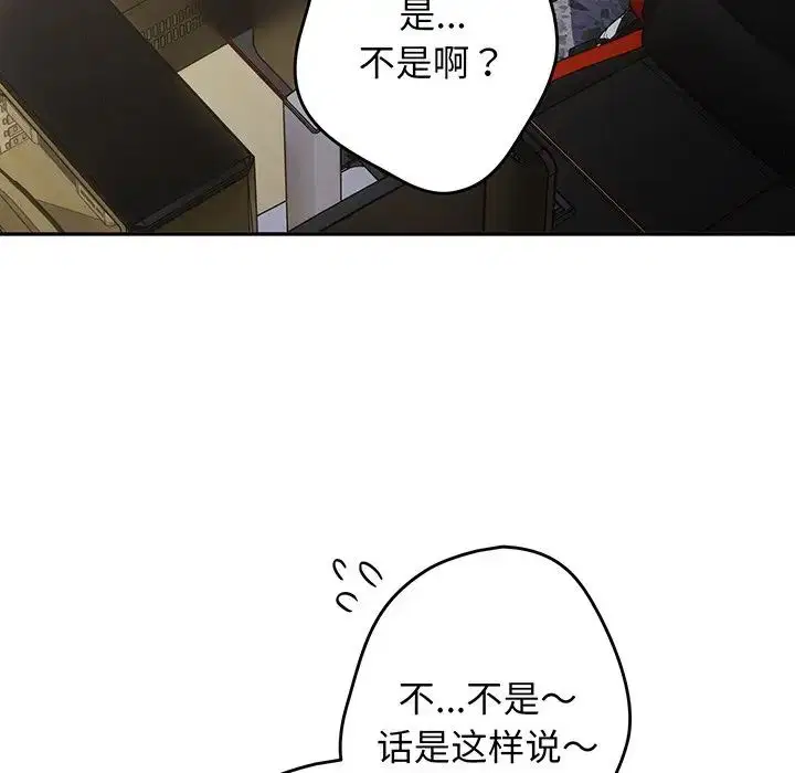 第19話