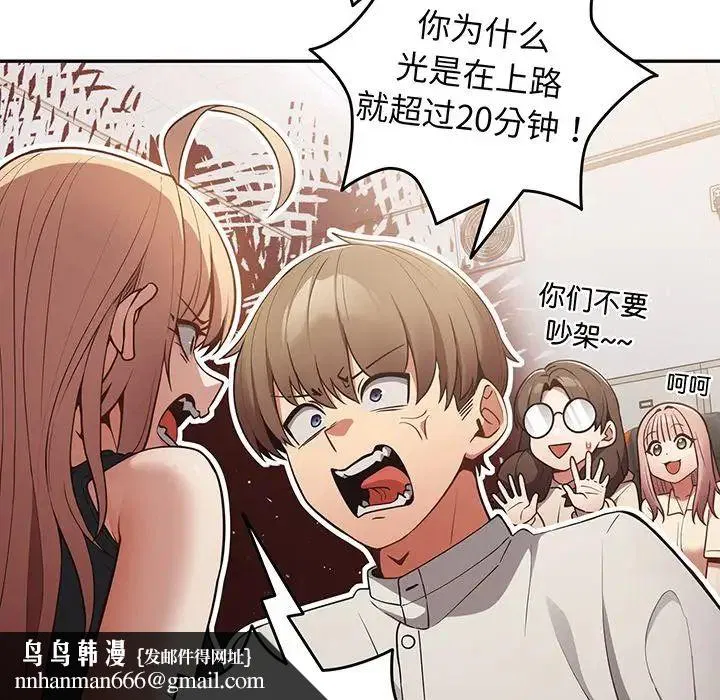 第19話