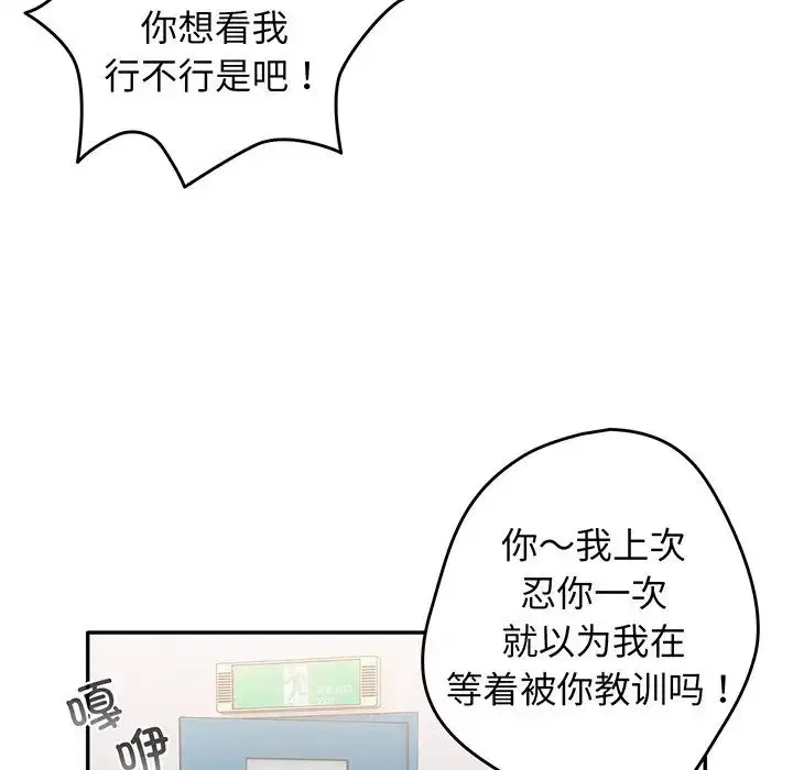 第19話
