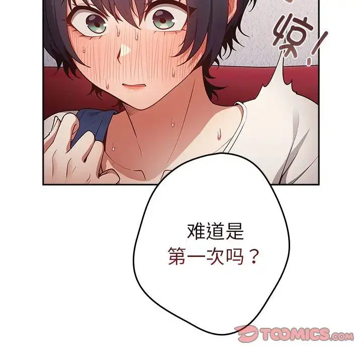 第20話
