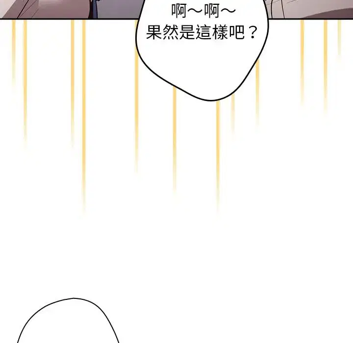第20話