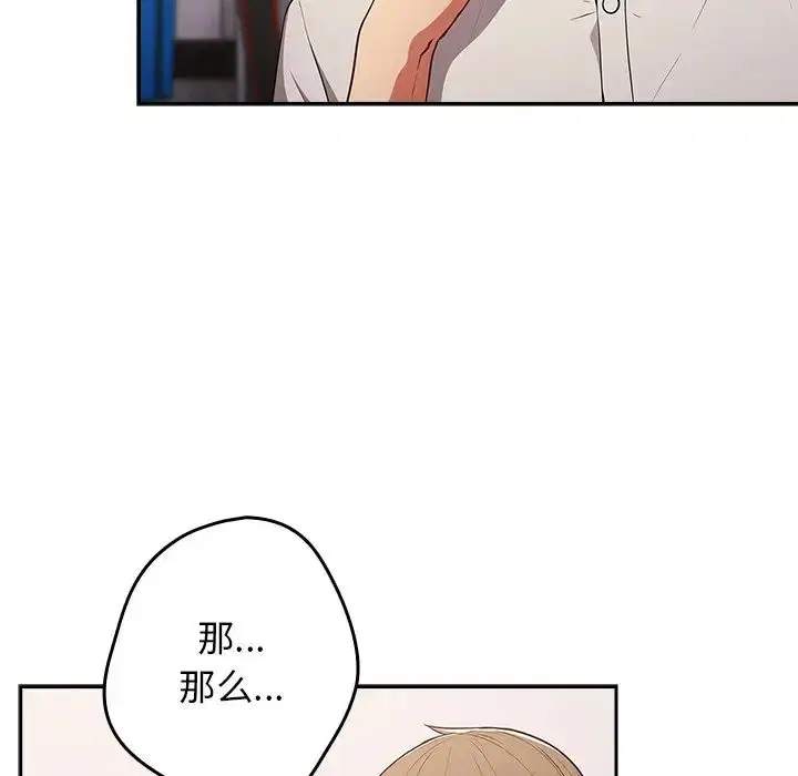 第20話