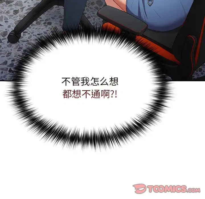 第20話