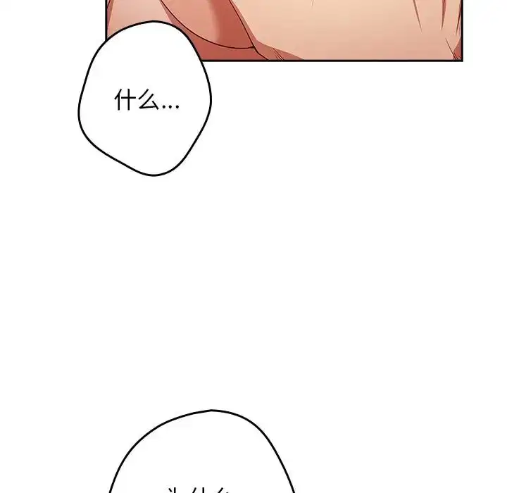第20話