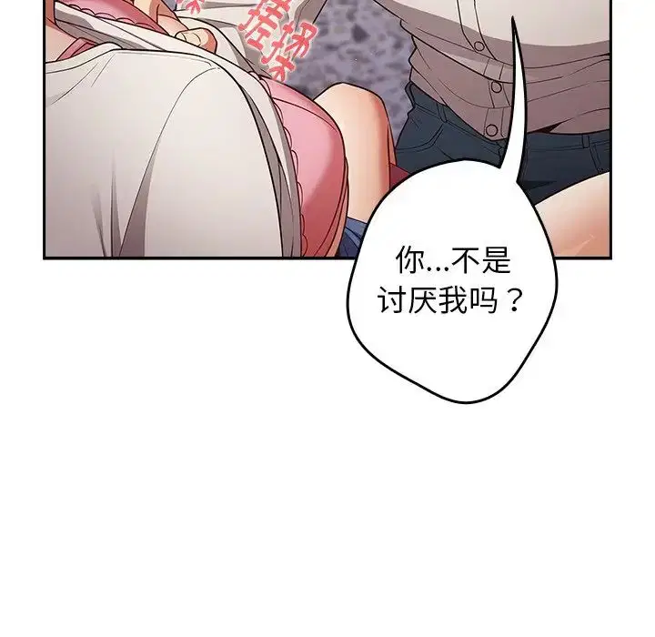 第20話