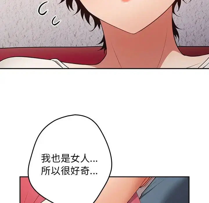 第20話