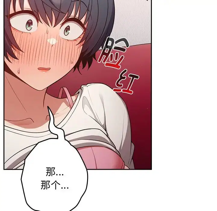 第20話