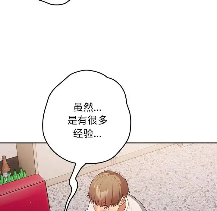 第20話