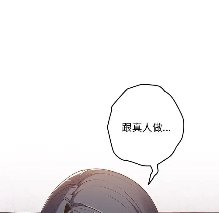 第20話