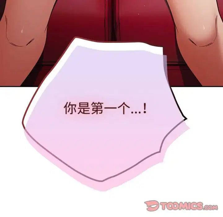 第20話