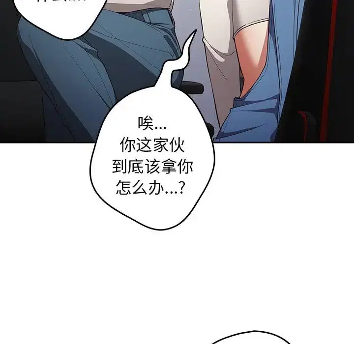 第20話