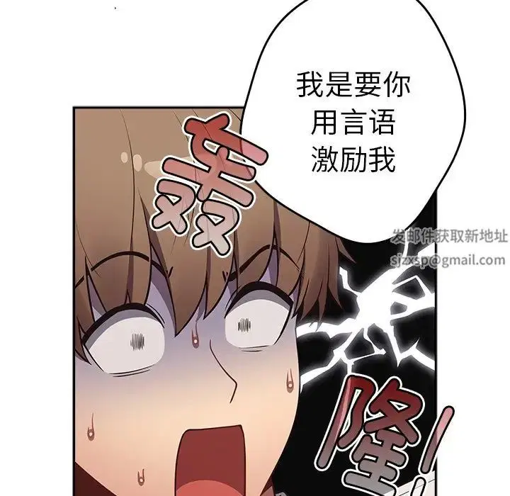 第20話