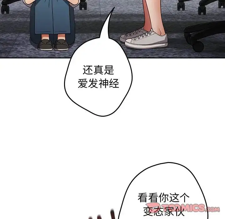 第20話