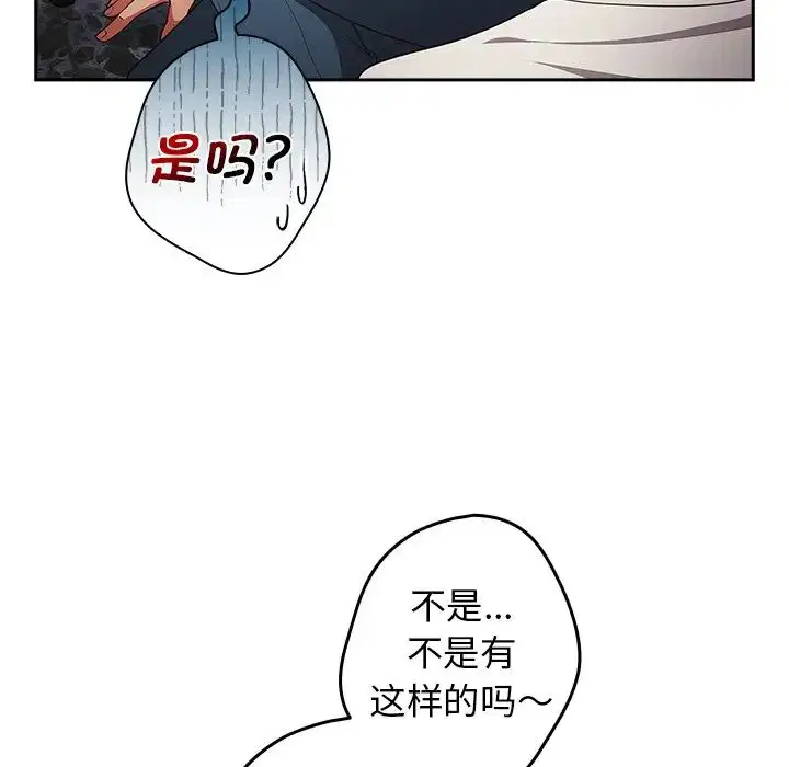 第20話