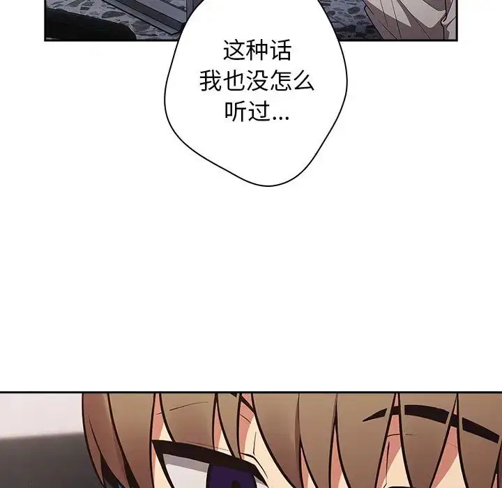 第20話