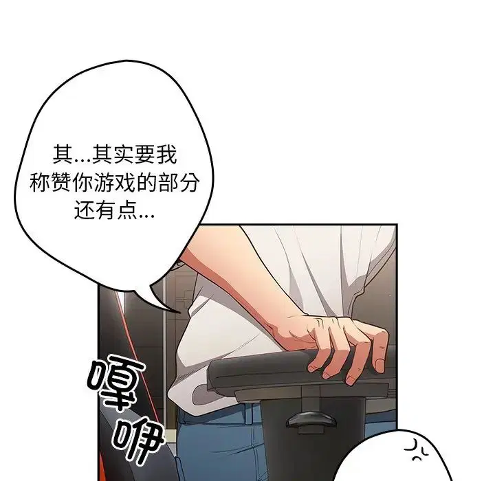 第20話