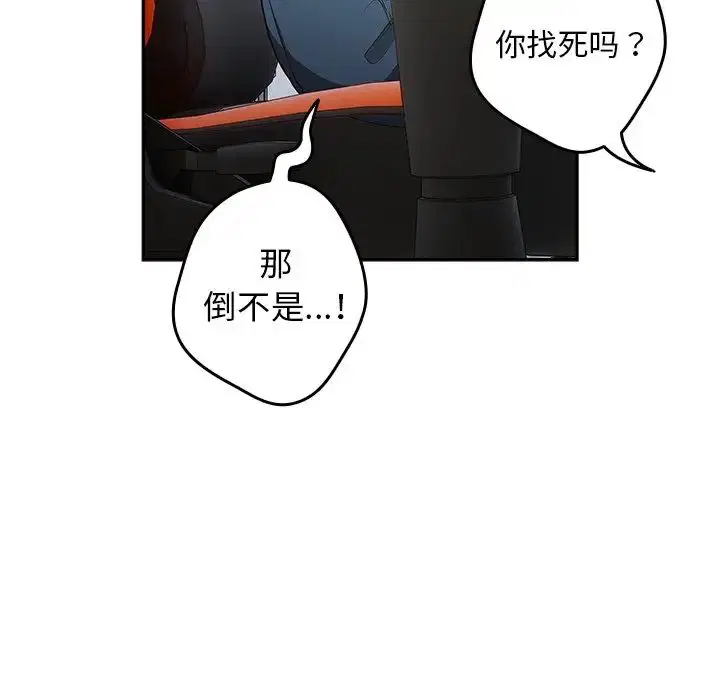第20話