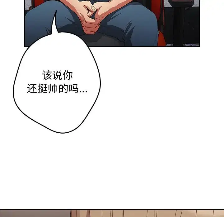 第20話