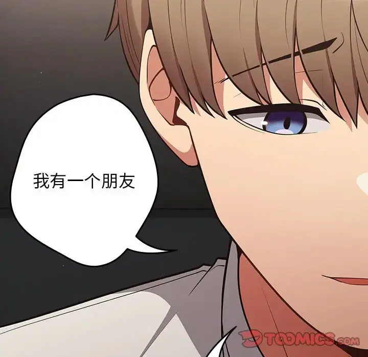 第20話