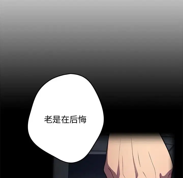 第20話