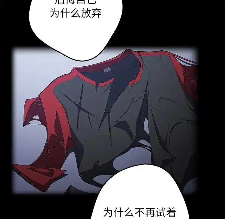 第20話