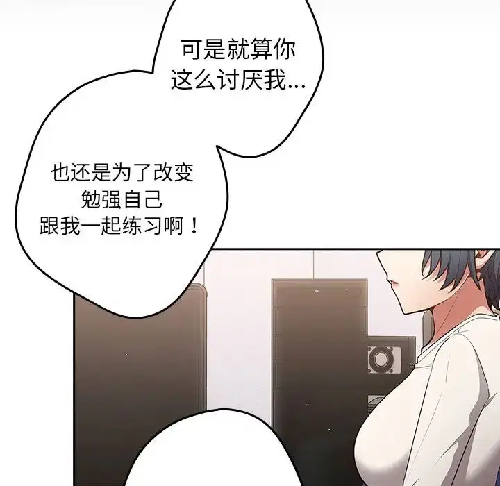 第20話