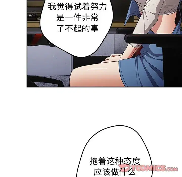 第20話