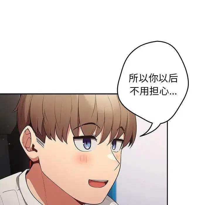 第20話