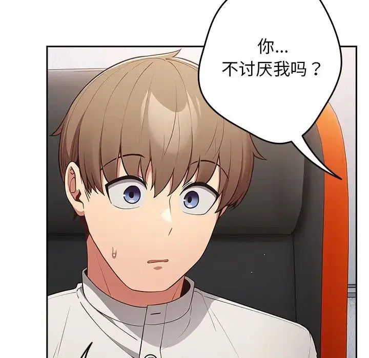 第20話