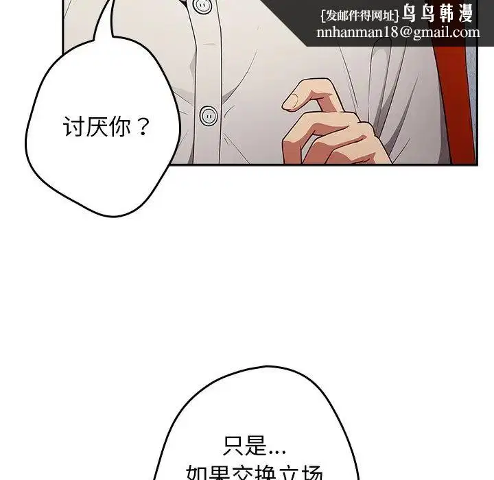 第20話