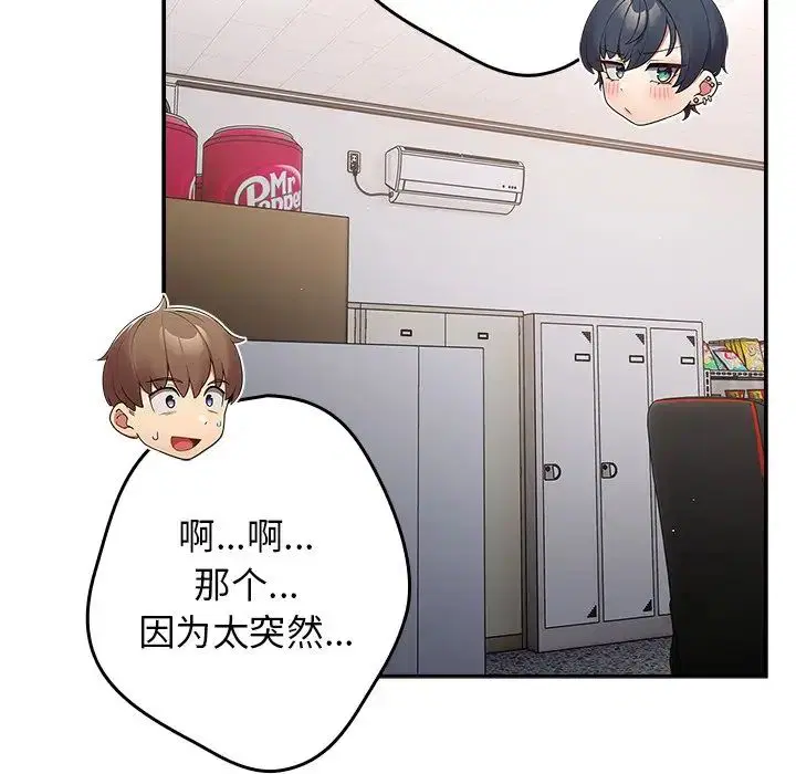 第20話