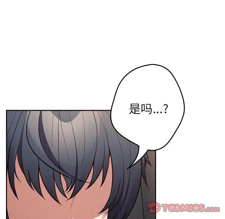 第20話