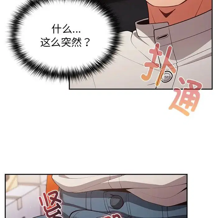 第20話