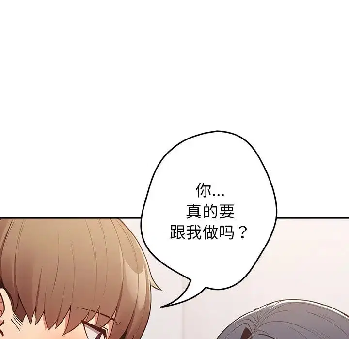 第20話