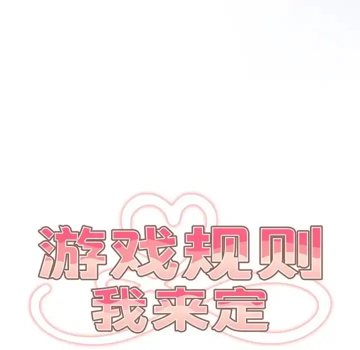 第20話