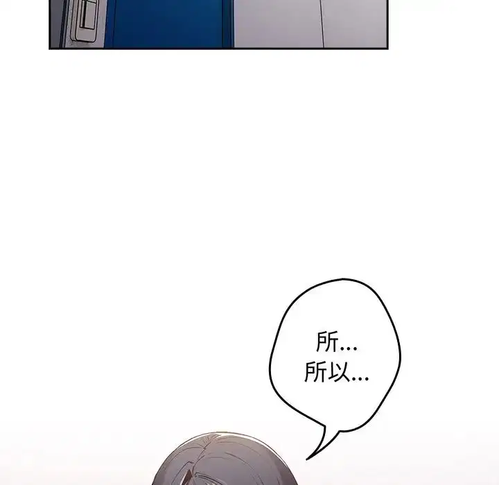 第20話
