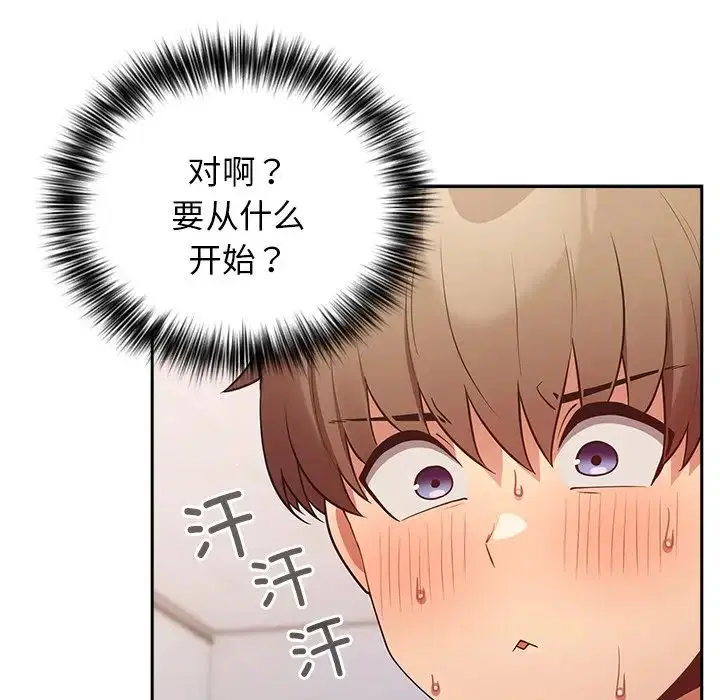第20話