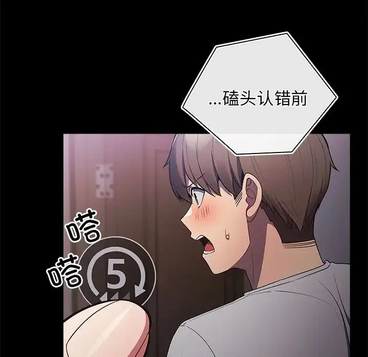 第21話