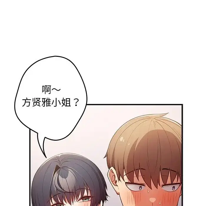 第21話