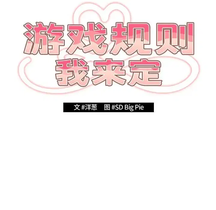 第21話