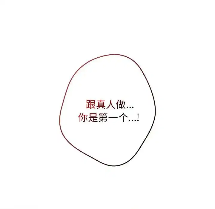 第21話