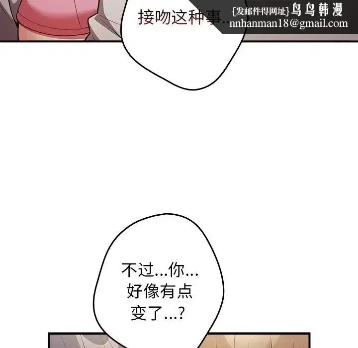 第21話