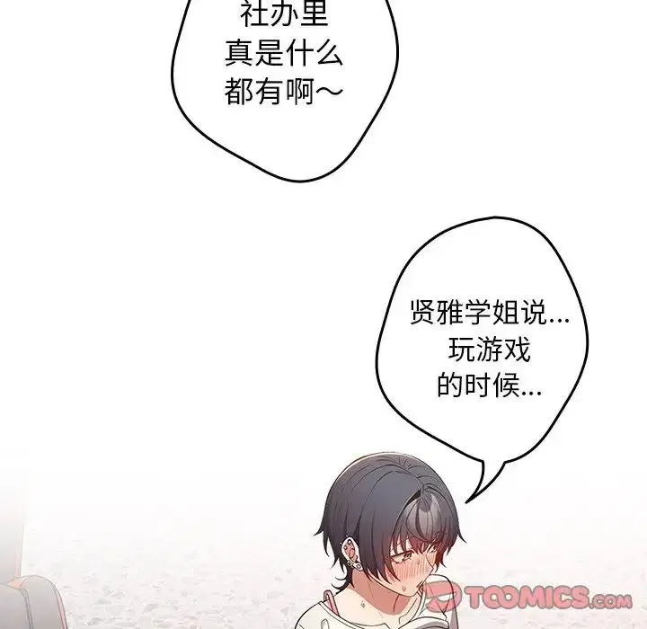 第21話