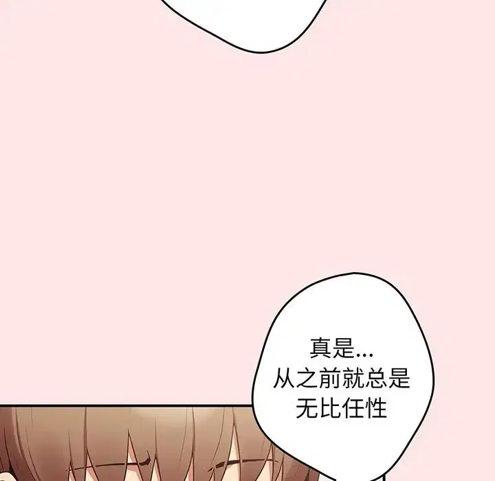 第22話