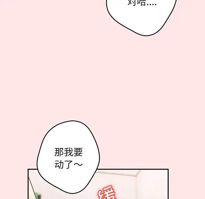 第22話