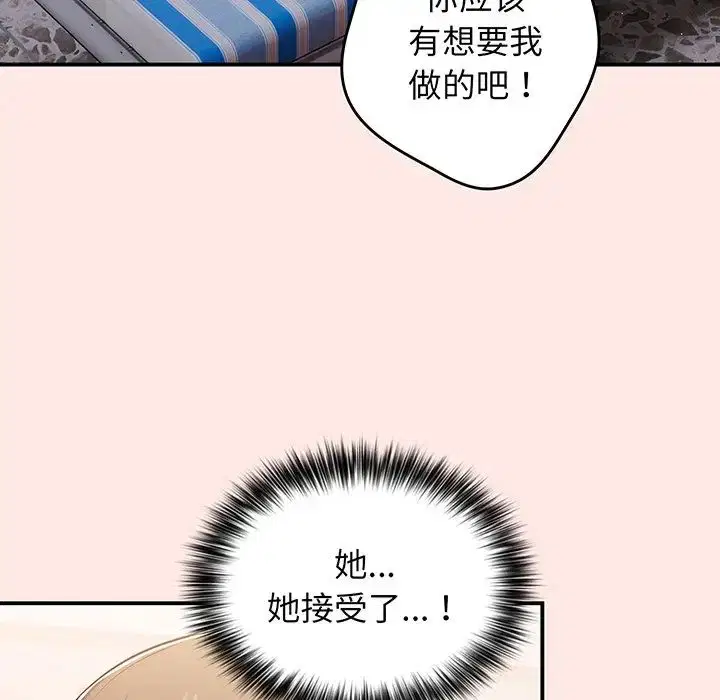 第22話