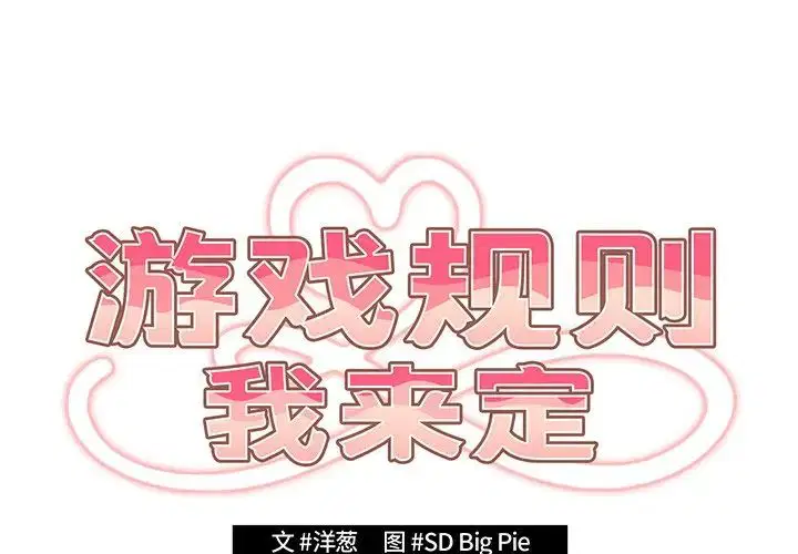 第22話