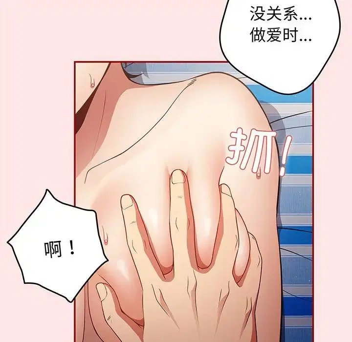 第22話