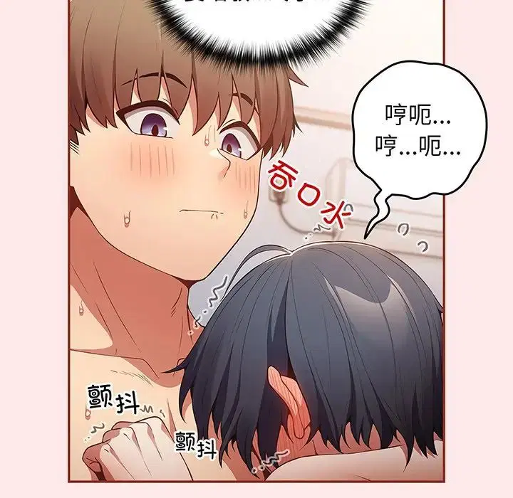 第23話