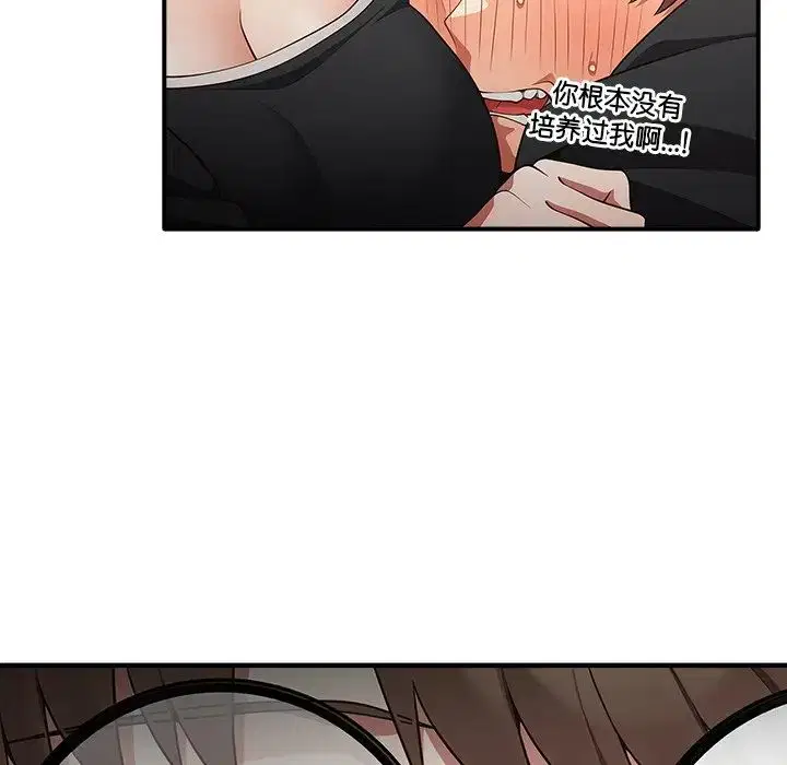 第25話